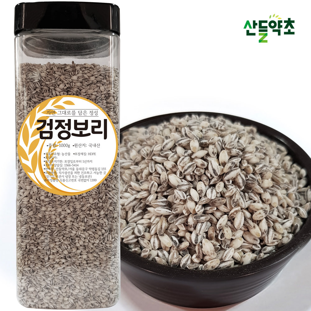 국산 검정보리 1kg 검은보리쌀 흑보리 블랙보리 잡곡 햇보릿쌀